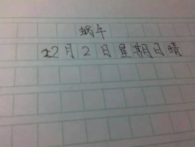 使用虚拟现实技术进行篮球站位训练的方法_1